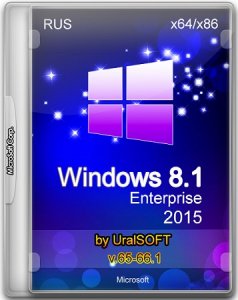  Windows 8.1 Enterprise x86-x64 by UralSOFT v.65-66.15  (RUS/2015) 