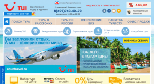 TUI — ведущий европейский туроператор в России и СНГ