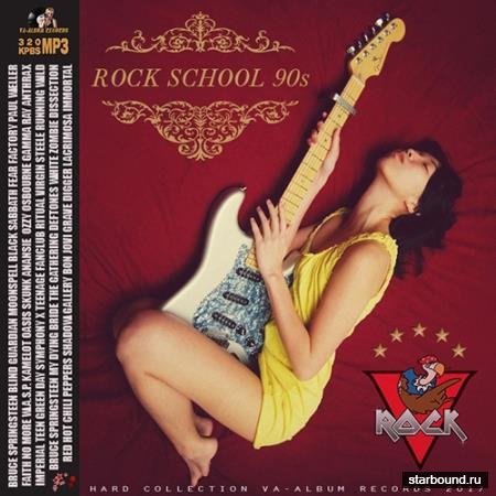 Rock School 90s (2017)