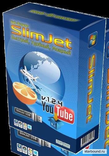 Slimjet 13.0.9.0 (2017)