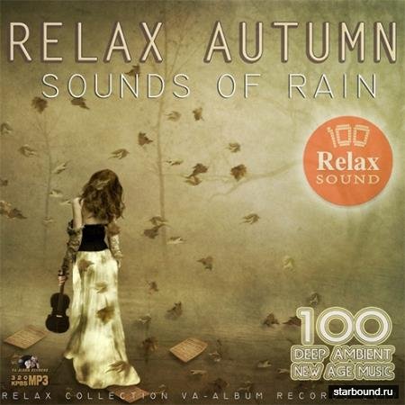 Relax Autumn: Songs Of Rain (2017)