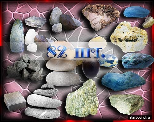 Картинки на прозрачном фоне - Камни и каменоломни