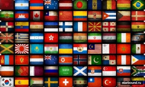 Png для Photoshop -  Флаги стран