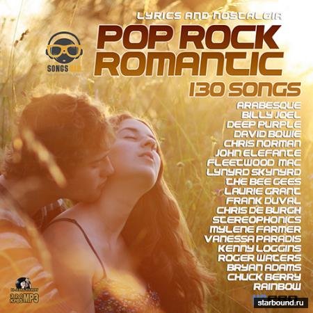 Pop Rock Romantic: 130 Songs (2017)