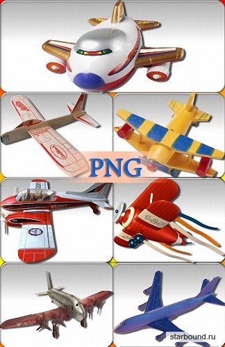 Png для фотошопа - Игрушечные самолеты