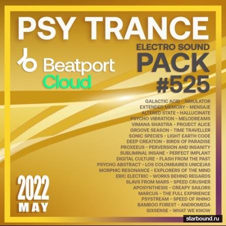 Psy Trance: Sound Pack #525 (2022)